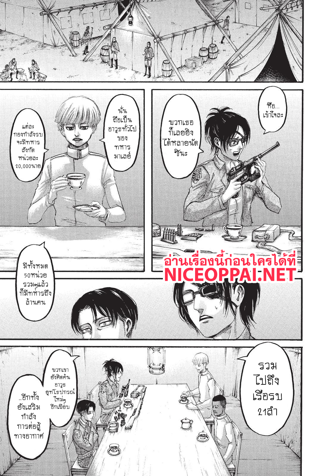 เธญเนเธฒเธเธเนเธฒเธเธดเธ เธเนเธ—เธ—เธฑเธ