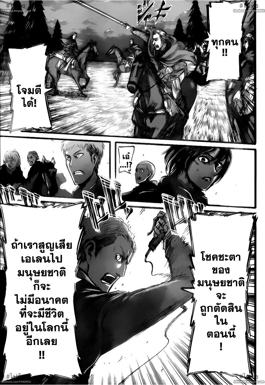 เธญเนเธฒเธเธเนเธฒเธเธดเธ เธเนเธ—เธ—เธฑเธ