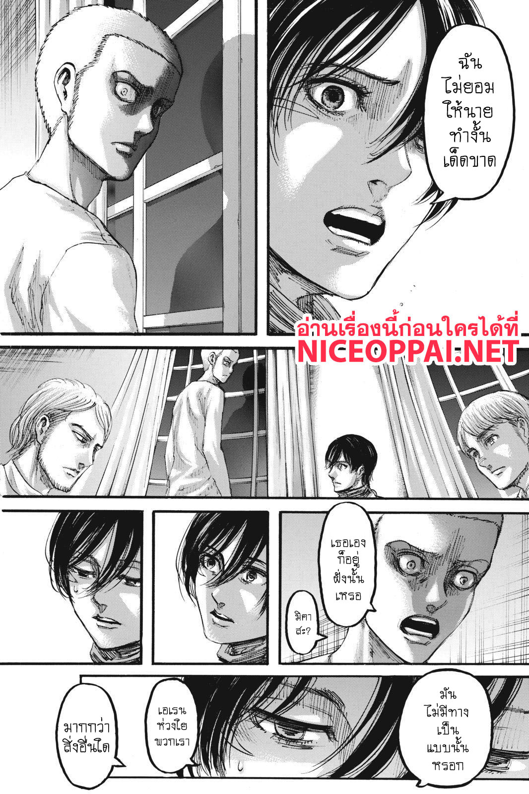 เธญเนเธฒเธเธเนเธฒเธเธดเธ เธเนเธ—เธ—เธฑเธ
