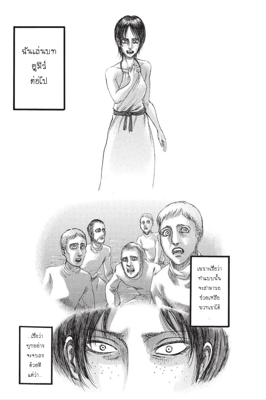 เธญเนเธฒเธเธเนเธฒเธเธดเธ เธเนเธ—เธ—เธฑเธ