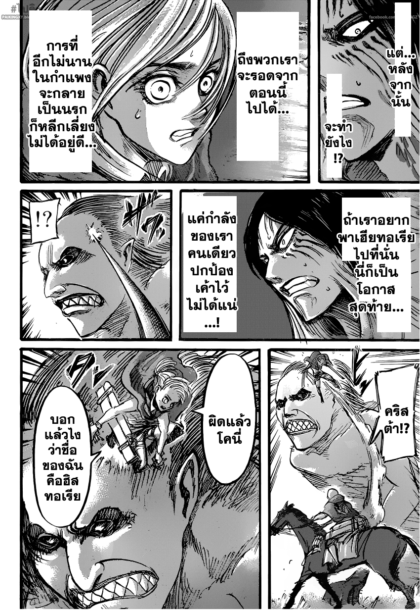 เธญเนเธฒเธเธเนเธฒเธเธดเธ เธเนเธ—เธ—เธฑเธ