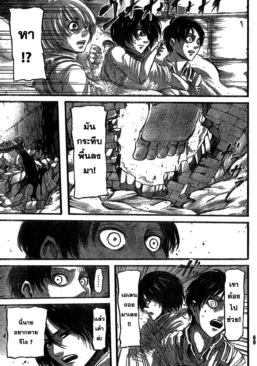 เธญเนเธฒเธเธเนเธฒเธเธดเธ เธเนเธ—เธ—เธฑเธ