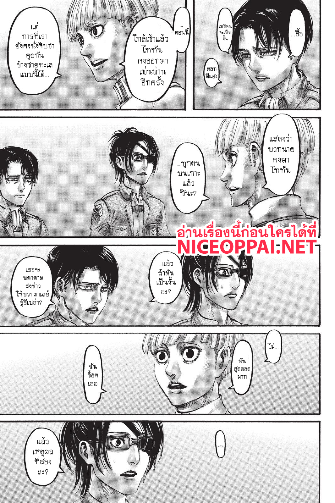เธญเนเธฒเธเธเนเธฒเธเธดเธ เธเนเธ—เธ—เธฑเธ