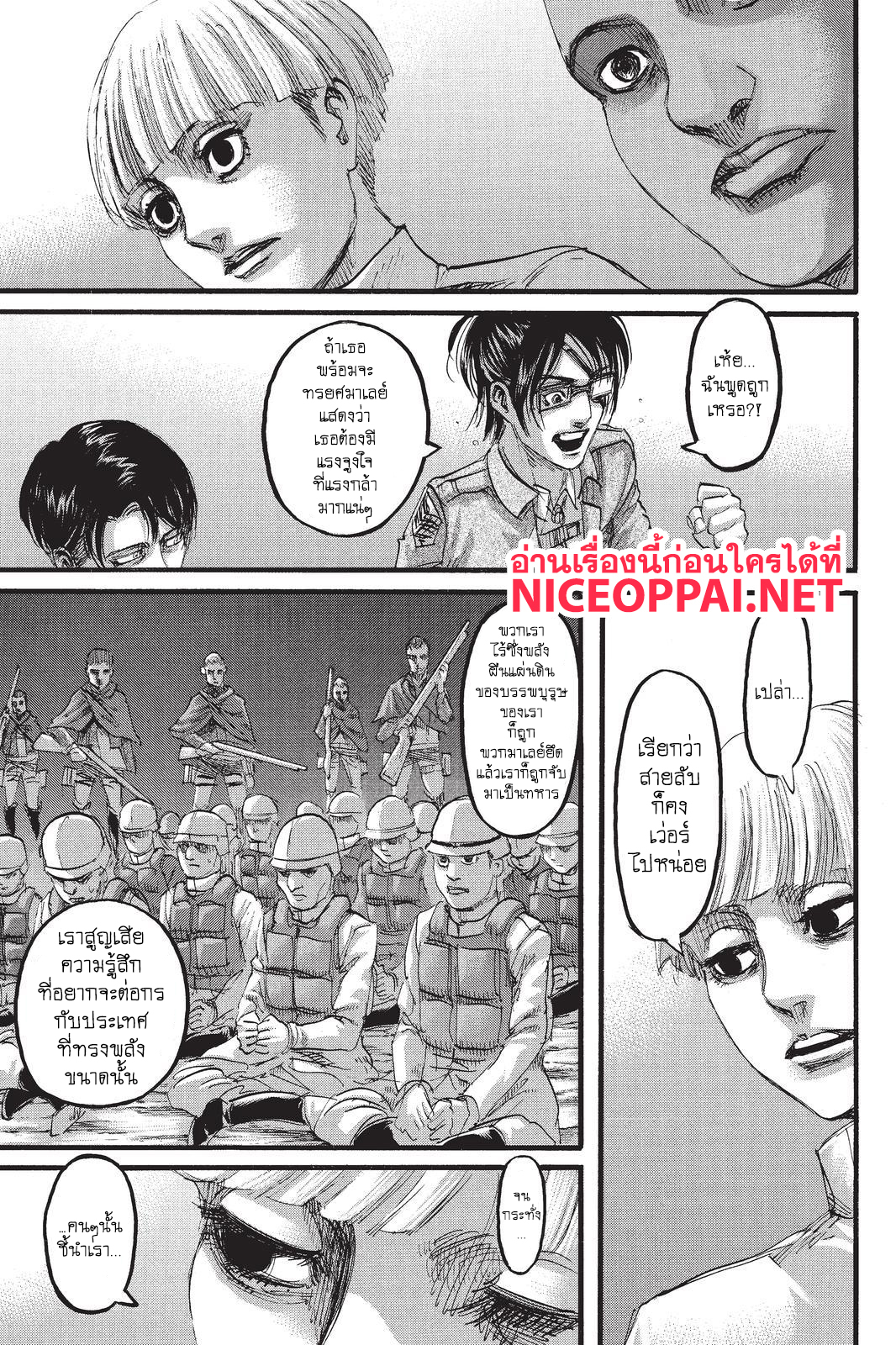 เธญเนเธฒเธเธเนเธฒเธเธดเธ เธเนเธ—เธ—เธฑเธ