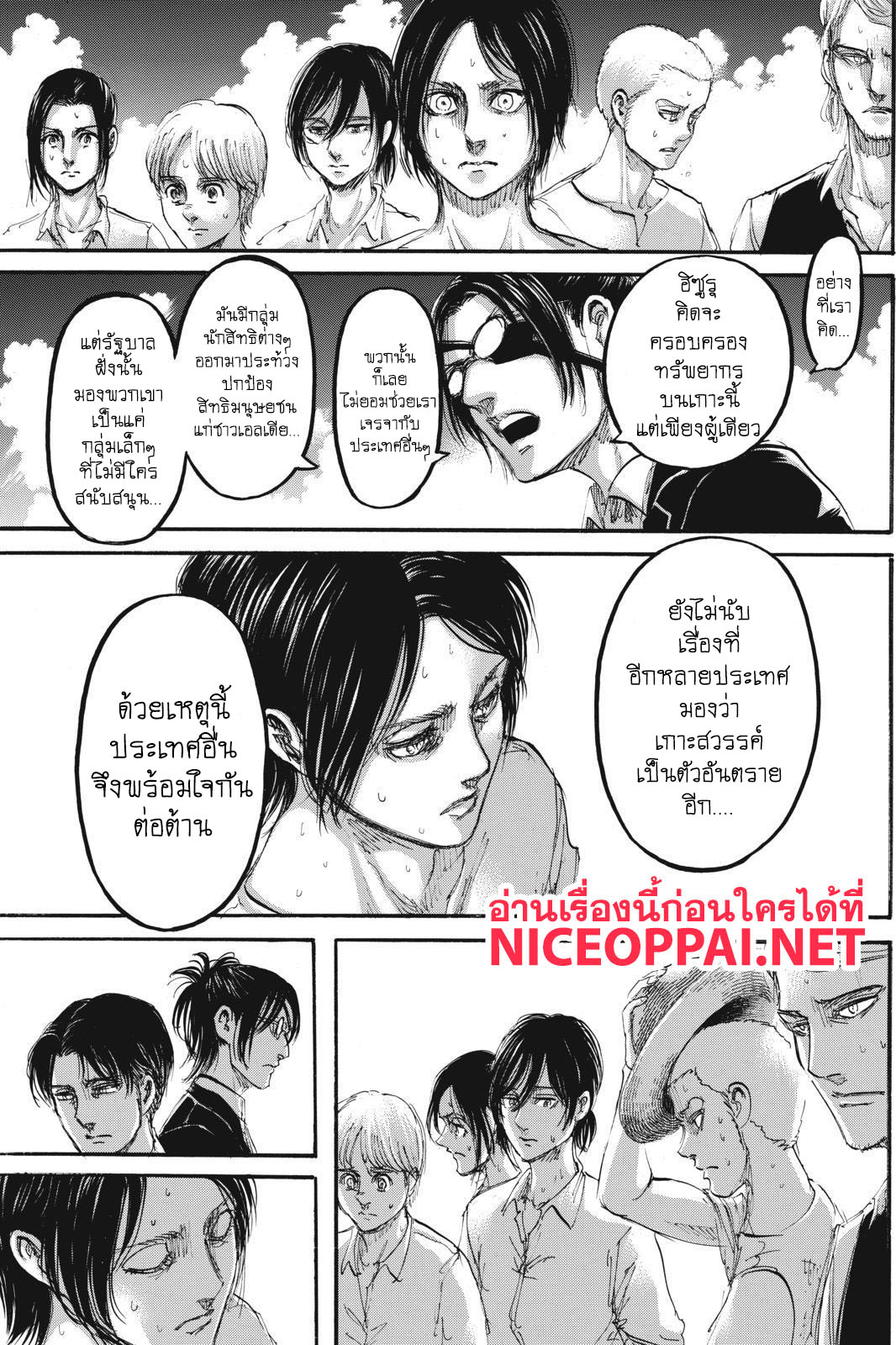 เธญเนเธฒเธเธเนเธฒเธเธดเธ เธเนเธ—เธ—เธฑเธ