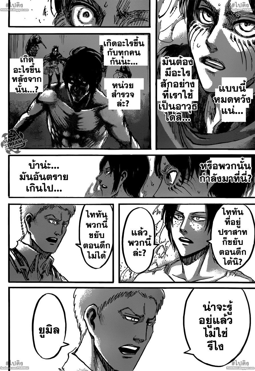 เธญเนเธฒเธเธเนเธฒเธเธดเธ เธเนเธ—เธ—เธฑเธ
