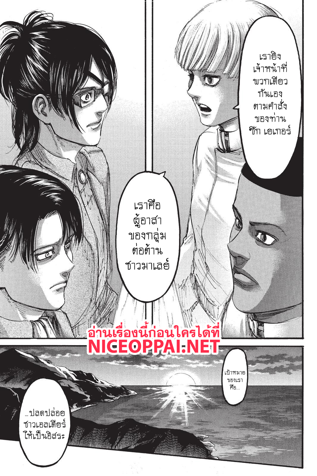 เธญเนเธฒเธเธเนเธฒเธเธดเธ เธเนเธ—เธ—เธฑเธ