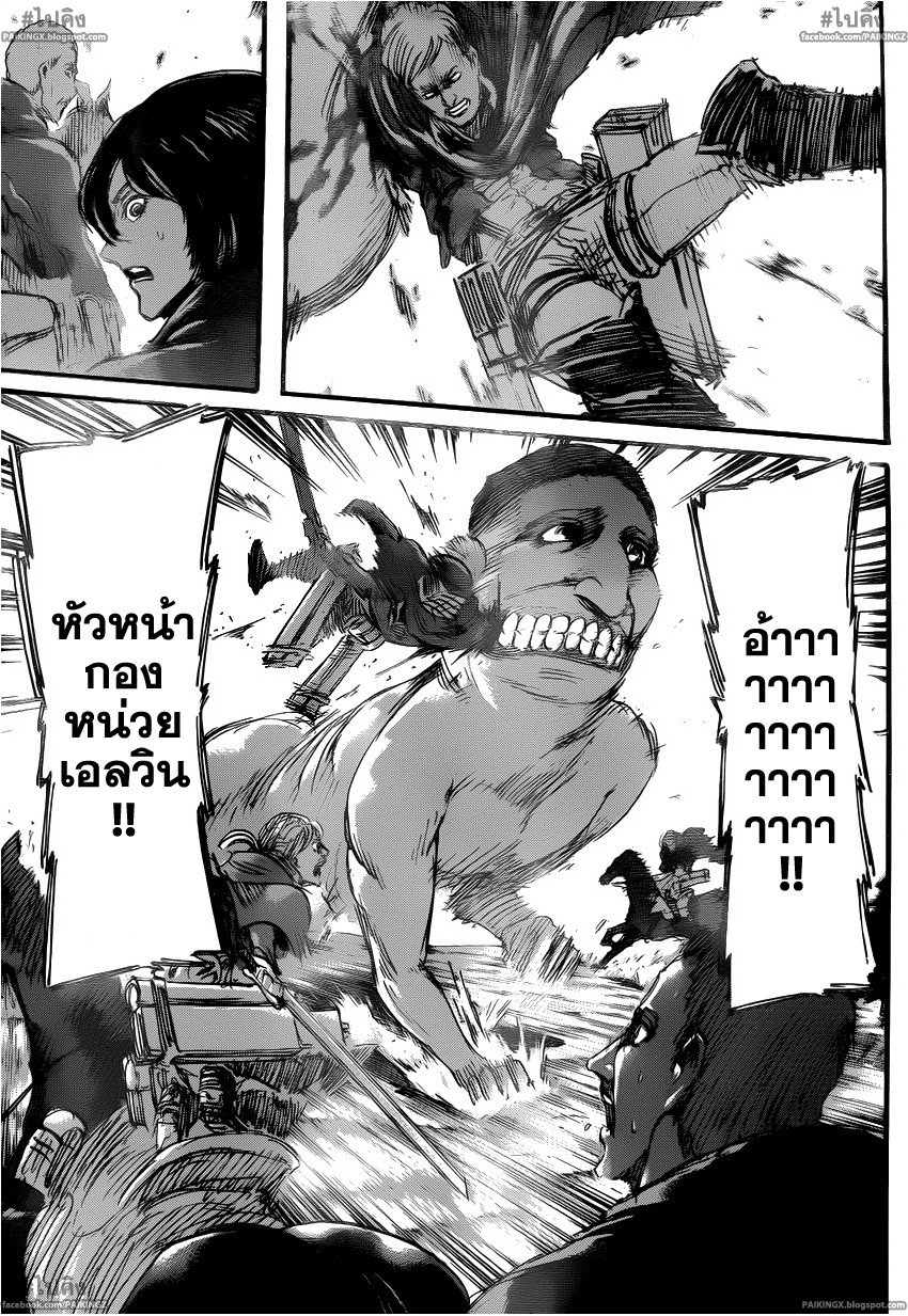 เธญเนเธฒเธเธเนเธฒเธเธดเธ เธเนเธ—เธ—เธฑเธ