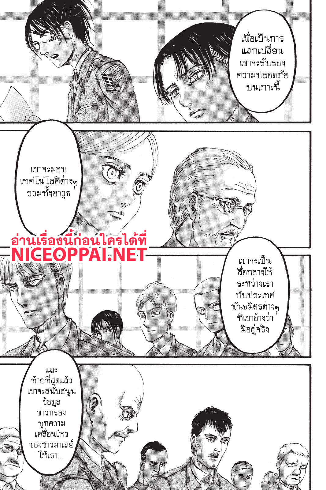 เธญเนเธฒเธเธเนเธฒเธเธดเธ เธเนเธ—เธ—เธฑเธ