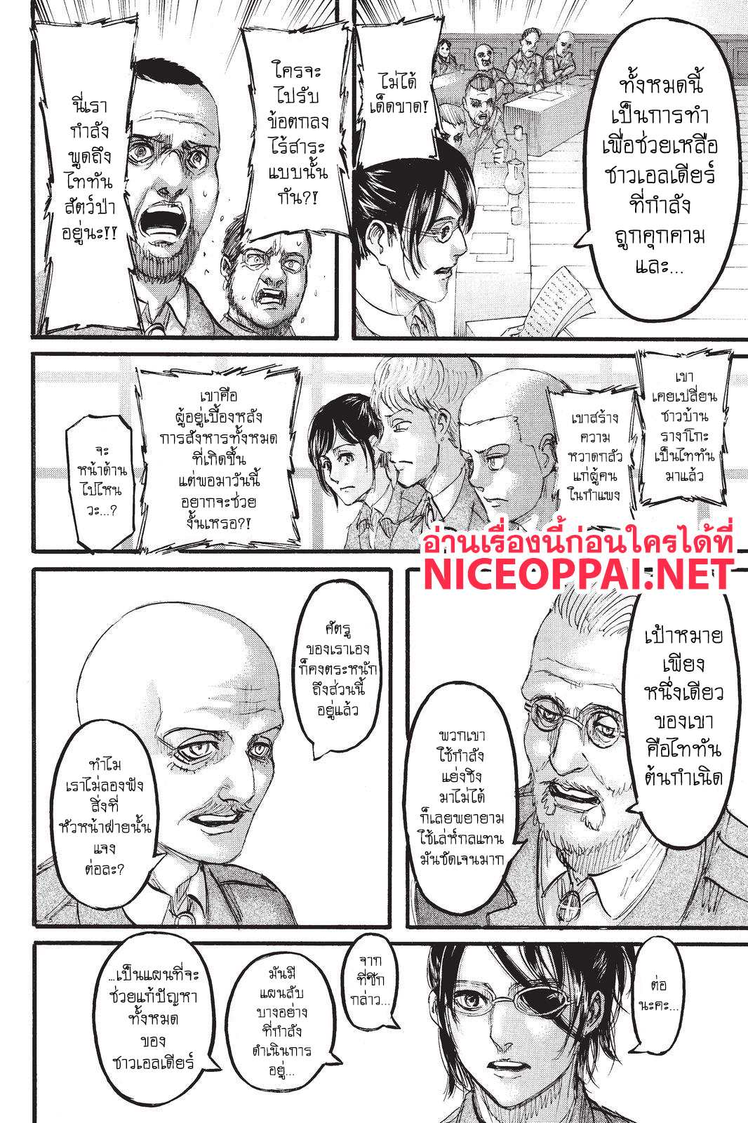 เธญเนเธฒเธเธเนเธฒเธเธดเธ เธเนเธ—เธ—เธฑเธ