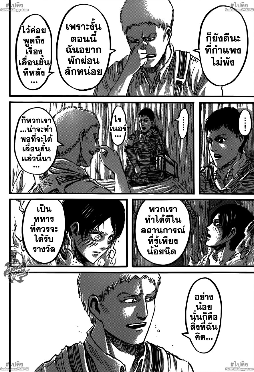เธญเนเธฒเธเธเนเธฒเธเธดเธ เธเนเธ—เธ—เธฑเธ