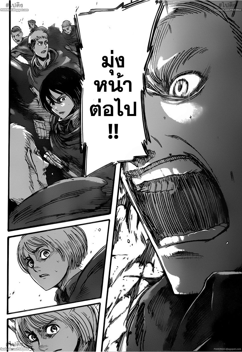 เธญเนเธฒเธเธเนเธฒเธเธดเธ เธเนเธ—เธ—เธฑเธ