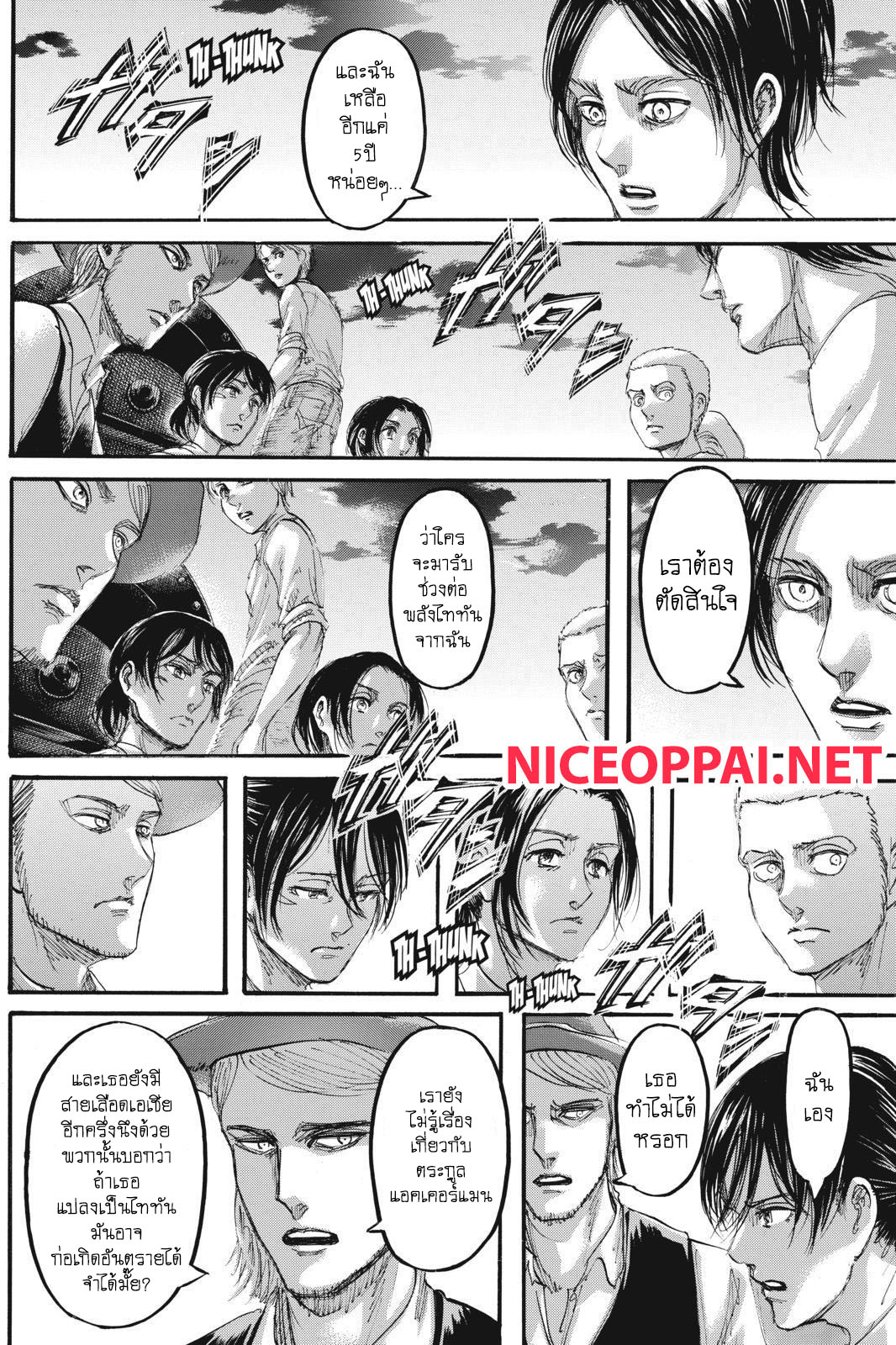 เธญเนเธฒเธเธเนเธฒเธเธดเธ เธเนเธ—เธ—เธฑเธ