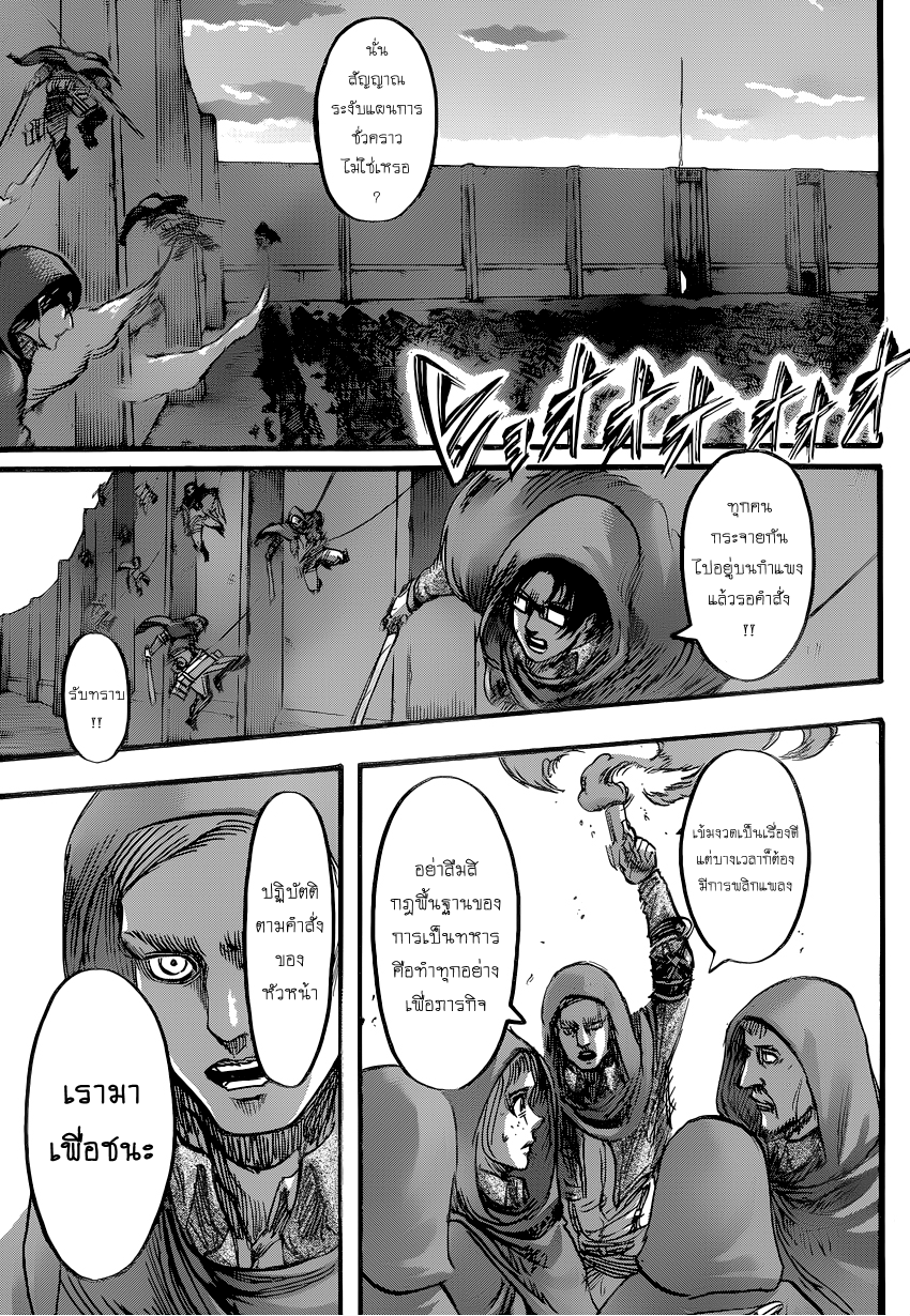 เธญเนเธฒเธเธเนเธฒเธเธดเธ เธเนเธ—เธ—เธฑเธ
