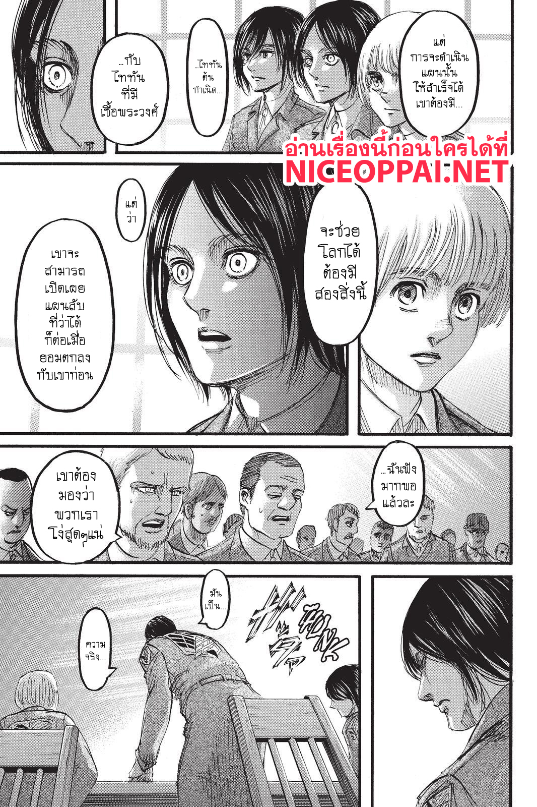 เธญเนเธฒเธเธเนเธฒเธเธดเธ เธเนเธ—เธ—เธฑเธ