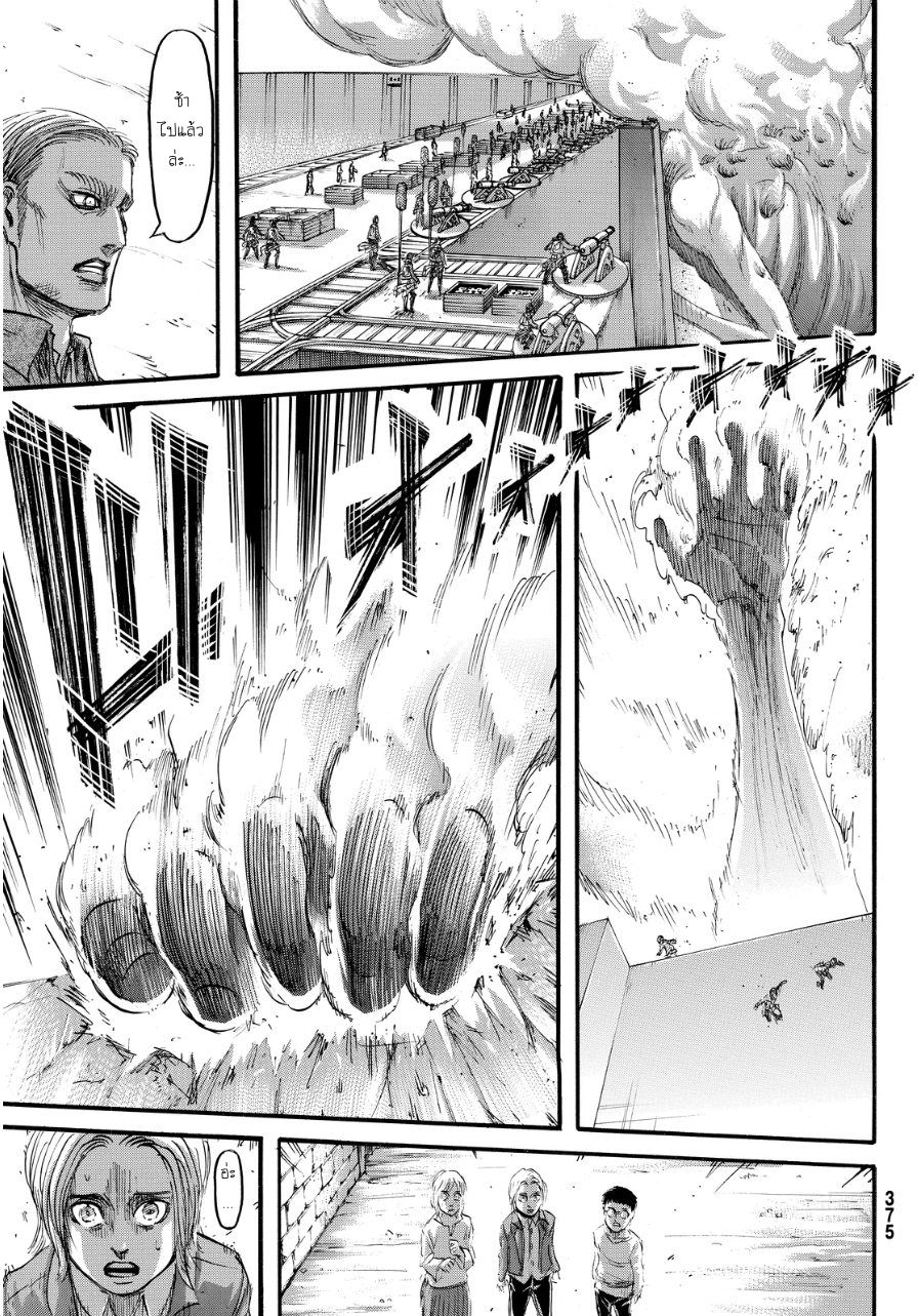เธญเนเธฒเธเธเนเธฒเธเธดเธ เธเนเธ—เธ—เธฑเธ