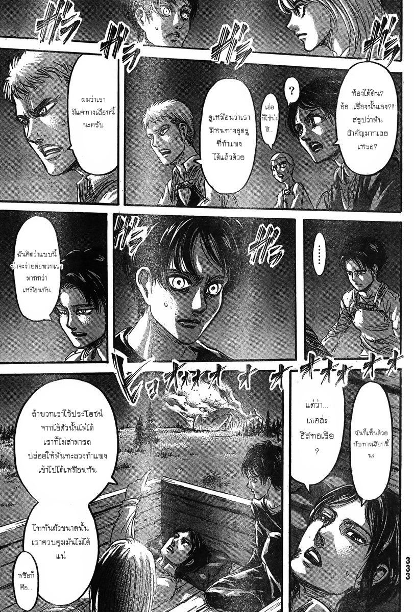 เธญเนเธฒเธเธเนเธฒเธเธดเธ เธเนเธ—เธ—เธฑเธ
