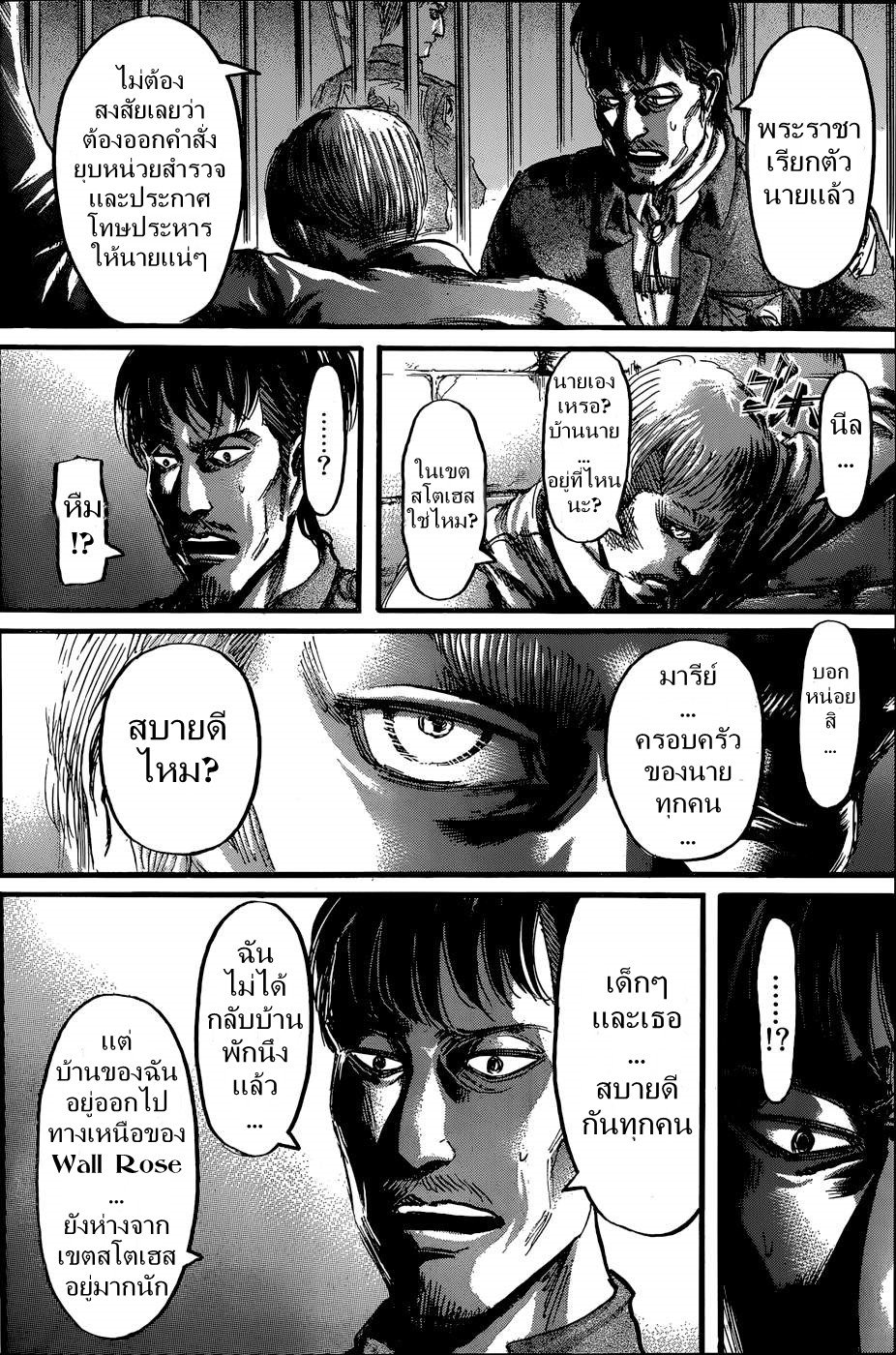 เธญเนเธฒเธเธเนเธฒเธเธดเธ เธเนเธ—เธ—เธฑเธ