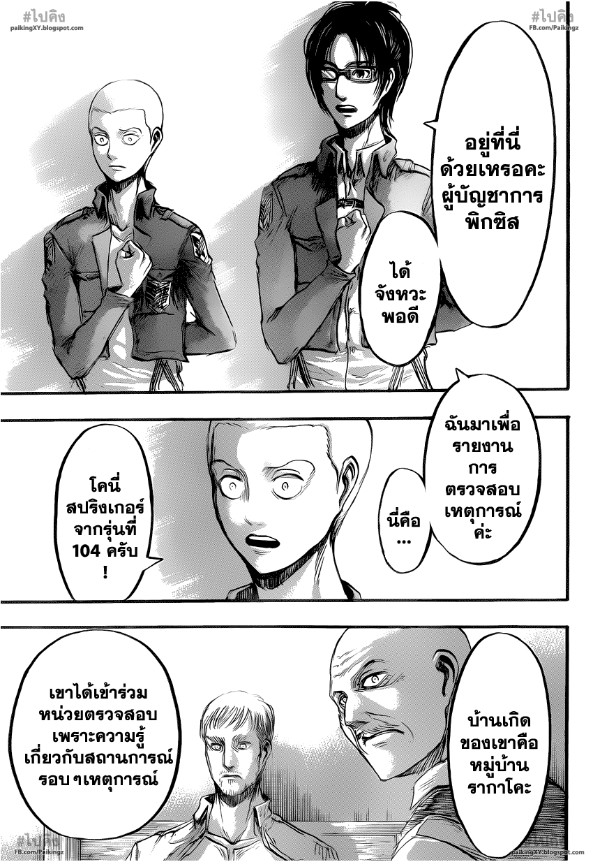 เธญเนเธฒเธเธเนเธฒเธเธดเธ เธเนเธ—เธ—เธฑเธ