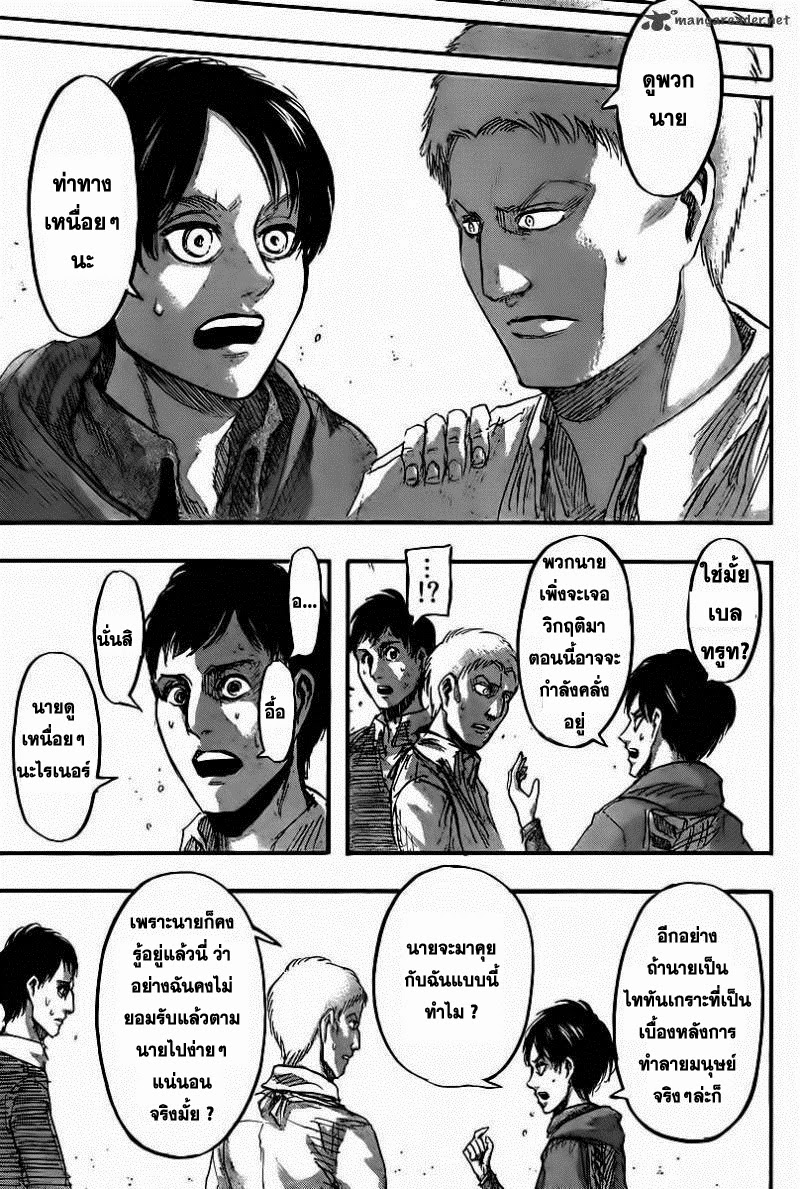 เธญเนเธฒเธเธเนเธฒเธเธดเธ เธเนเธ—เธ—เธฑเธ