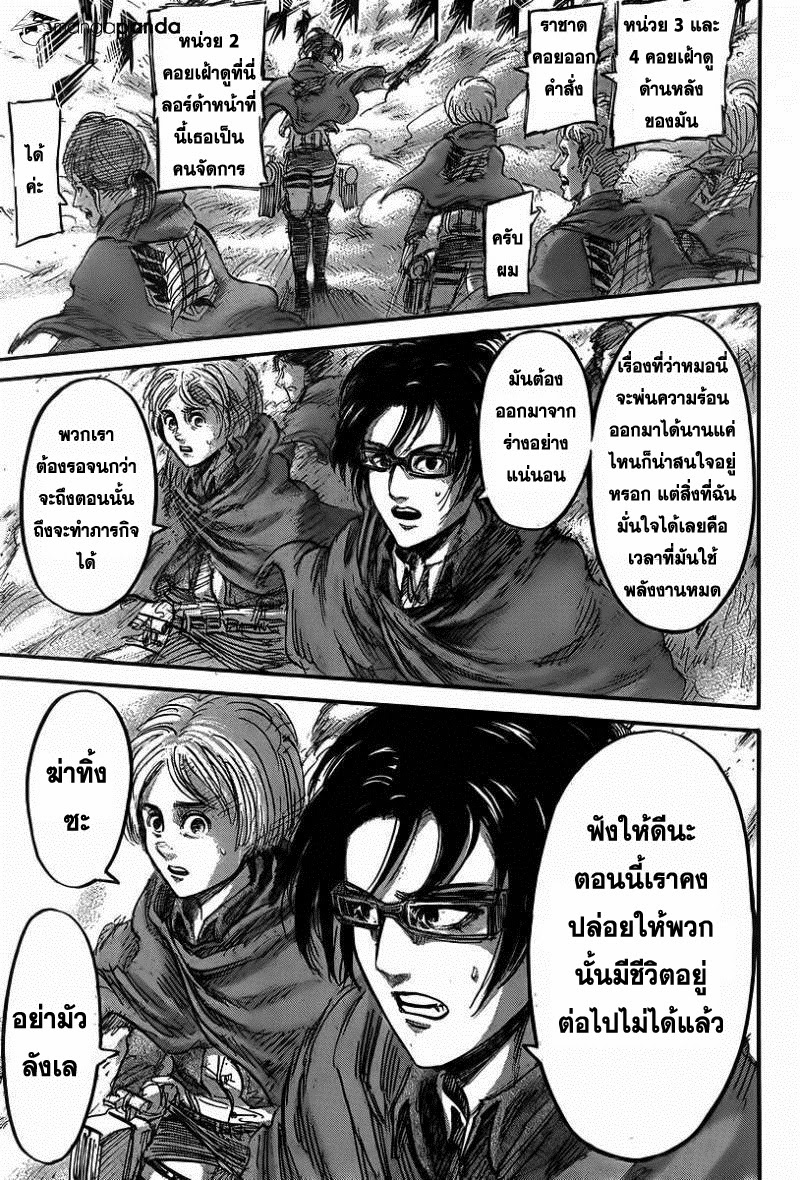 เธญเนเธฒเธเธเนเธฒเธเธดเธ เธเนเธ—เธ—เธฑเธ