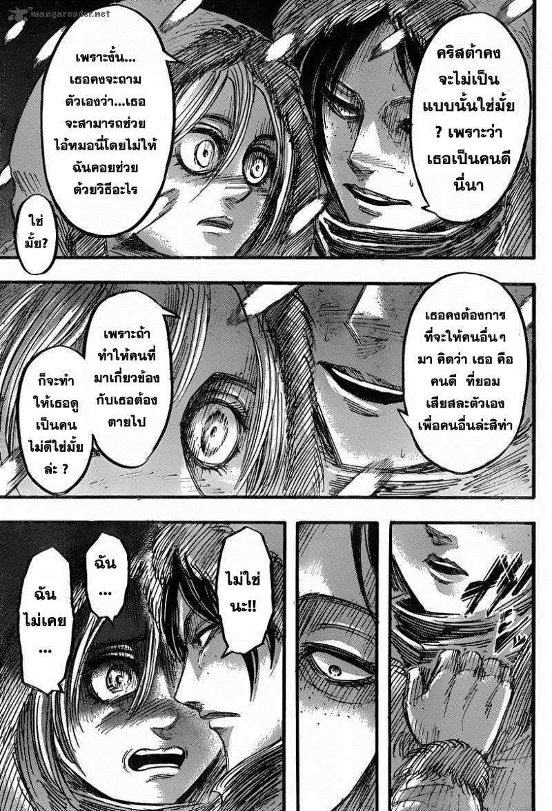 เธญเนเธฒเธเธเนเธฒเธเธดเธ เธเนเธ—เธ—เธฑเธ
