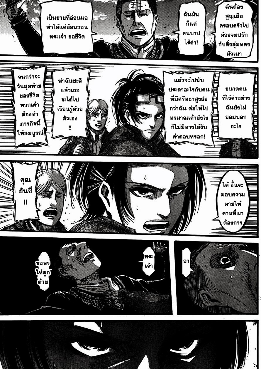 เธญเนเธฒเธเธเนเธฒเธเธดเธ เธเนเธ—เธ—เธฑเธ