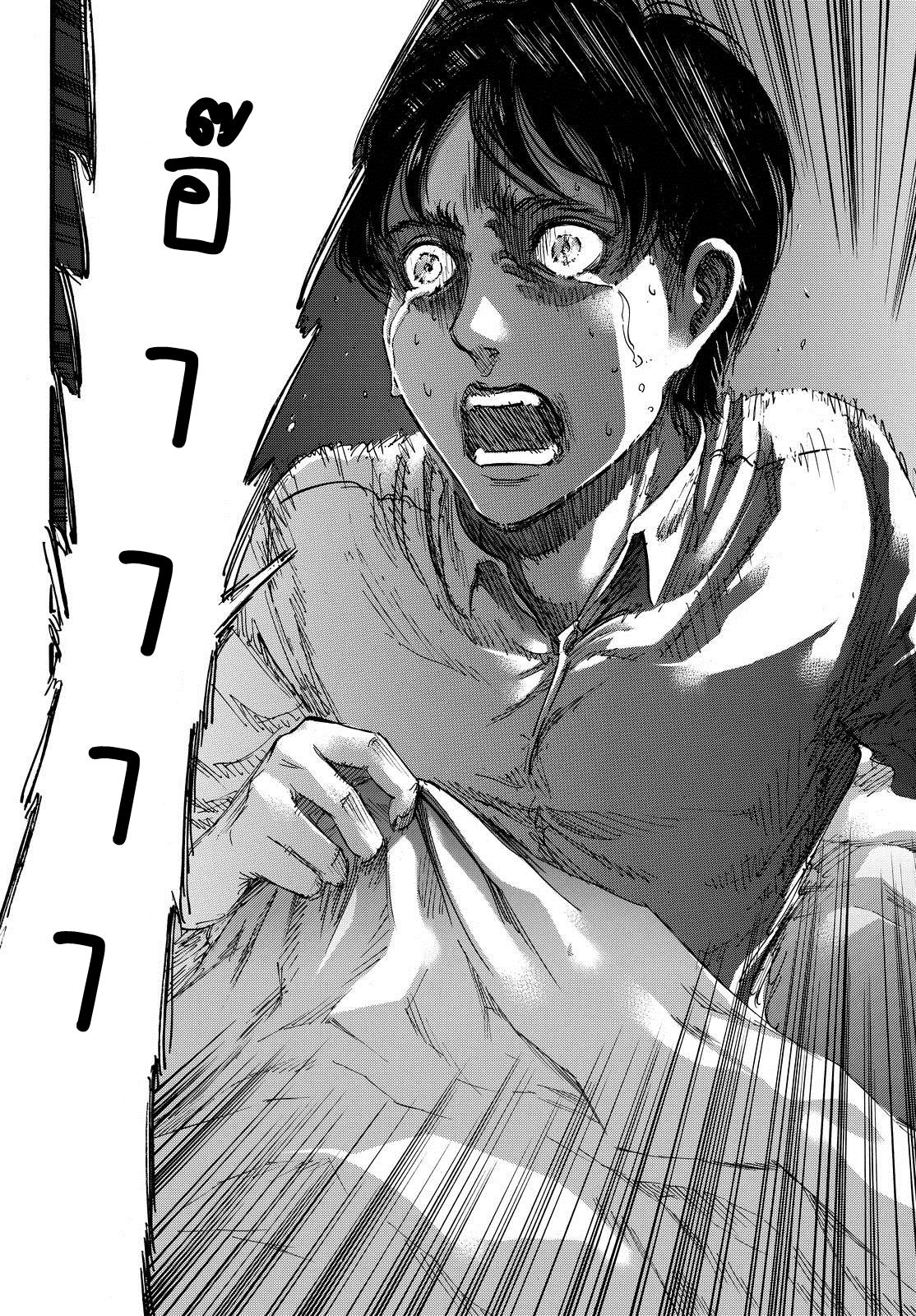 เธญเนเธฒเธเธเนเธฒเธเธดเธ เธเนเธ—เธ—เธฑเธ