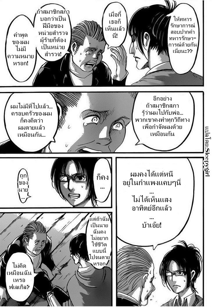 เธญเนเธฒเธเธเนเธฒเธเธดเธ เธเนเธ—เธ—เธฑเธ