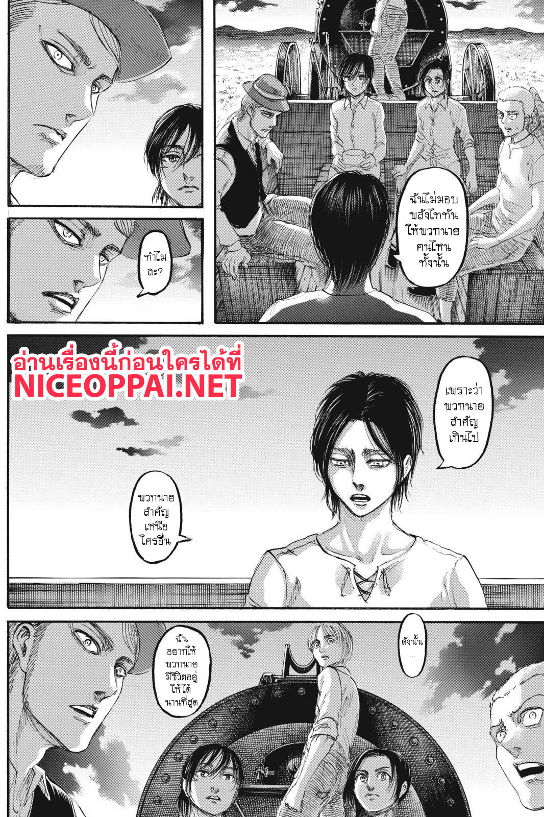 เธญเนเธฒเธเธเนเธฒเธเธดเธ เธเนเธ—เธ—เธฑเธ