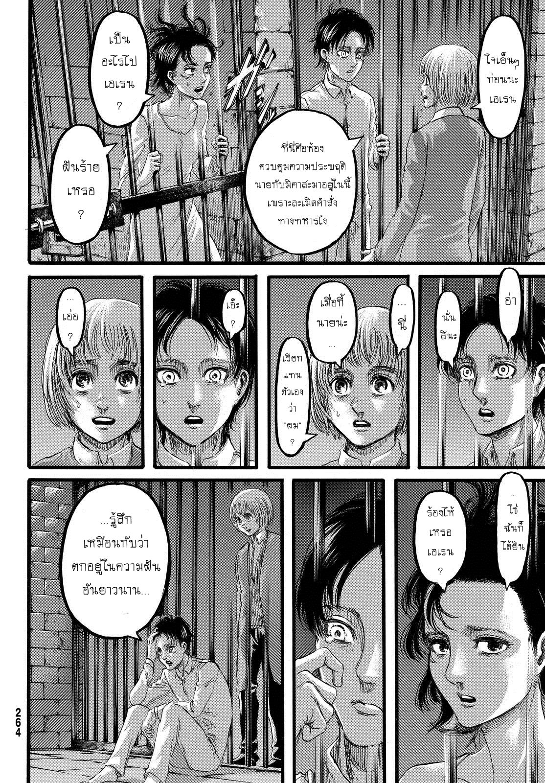 เธญเนเธฒเธเธเนเธฒเธเธดเธ เธเนเธ—เธ—เธฑเธ