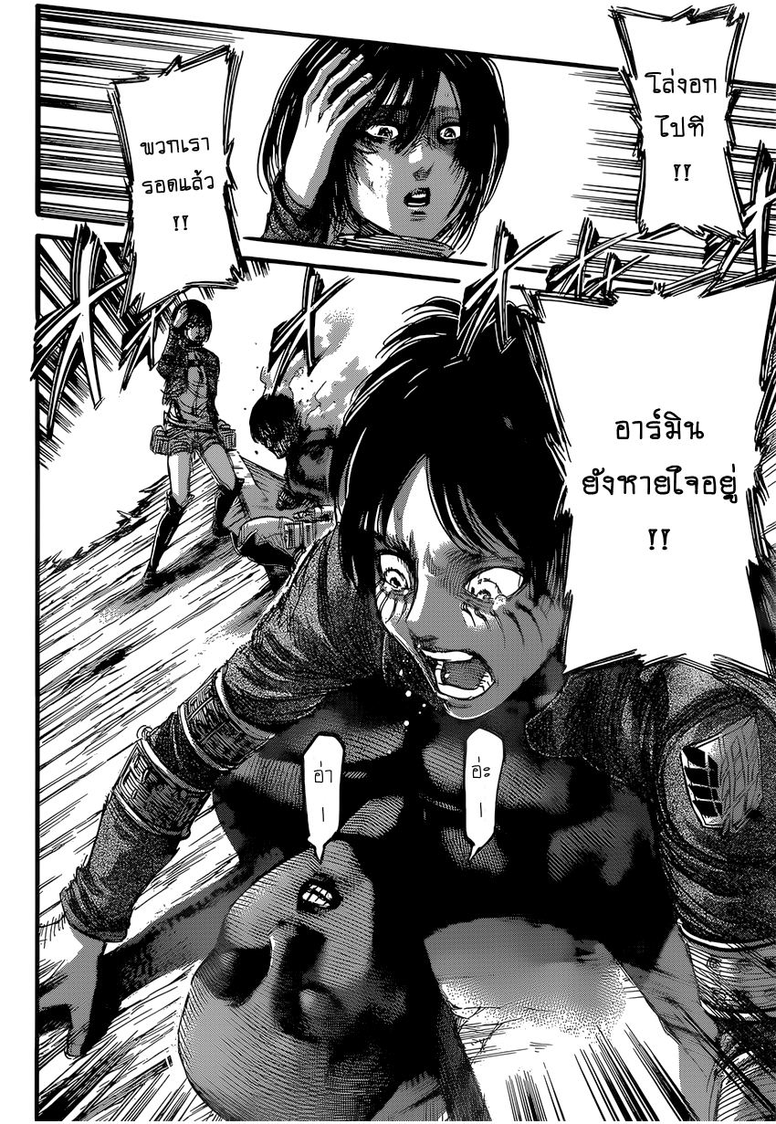 เธญเนเธฒเธเธเนเธฒเธเธดเธ เธเนเธ—เธ—เธฑเธ