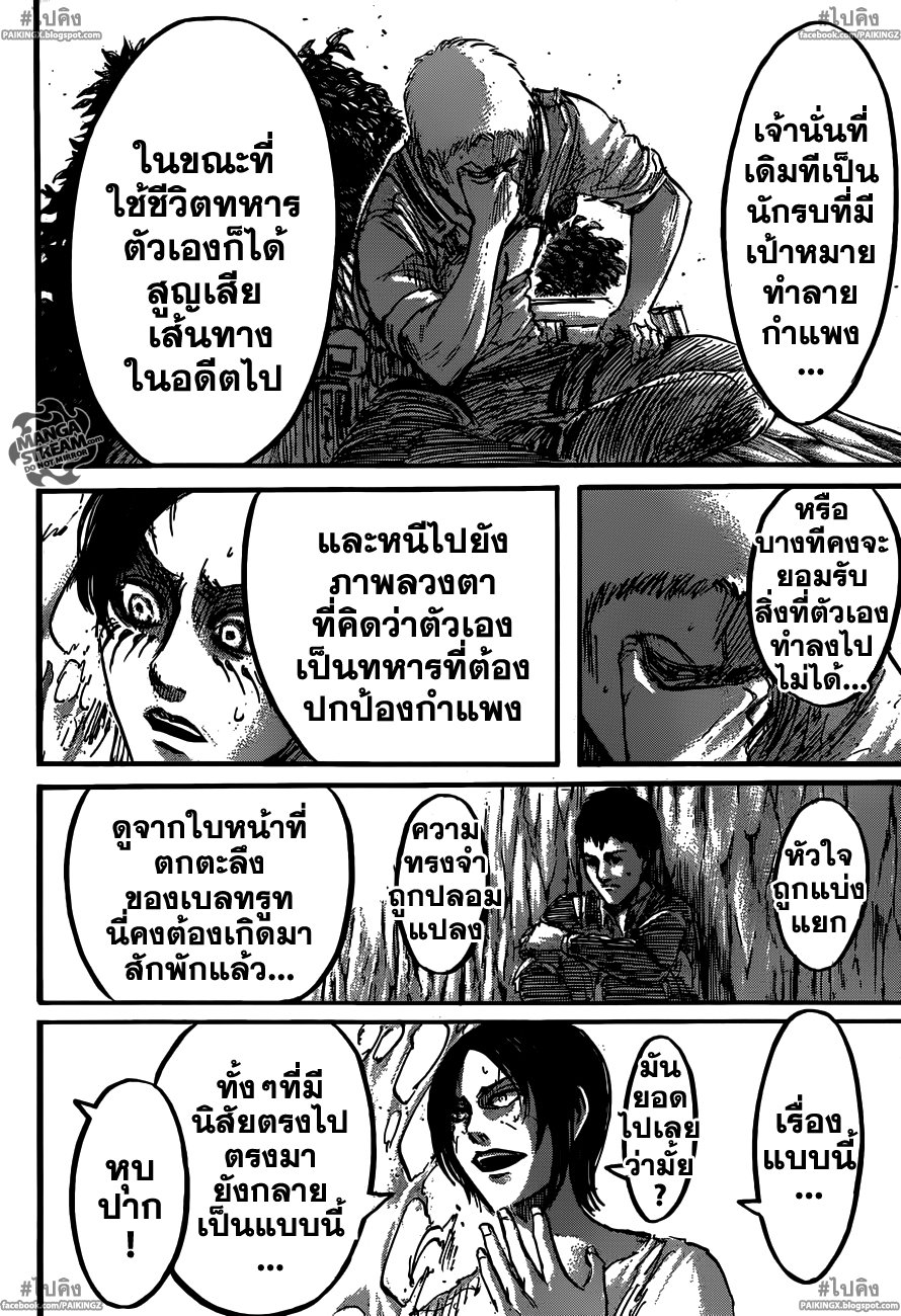 เธญเนเธฒเธเธเนเธฒเธเธดเธ เธเนเธ—เธ—เธฑเธ