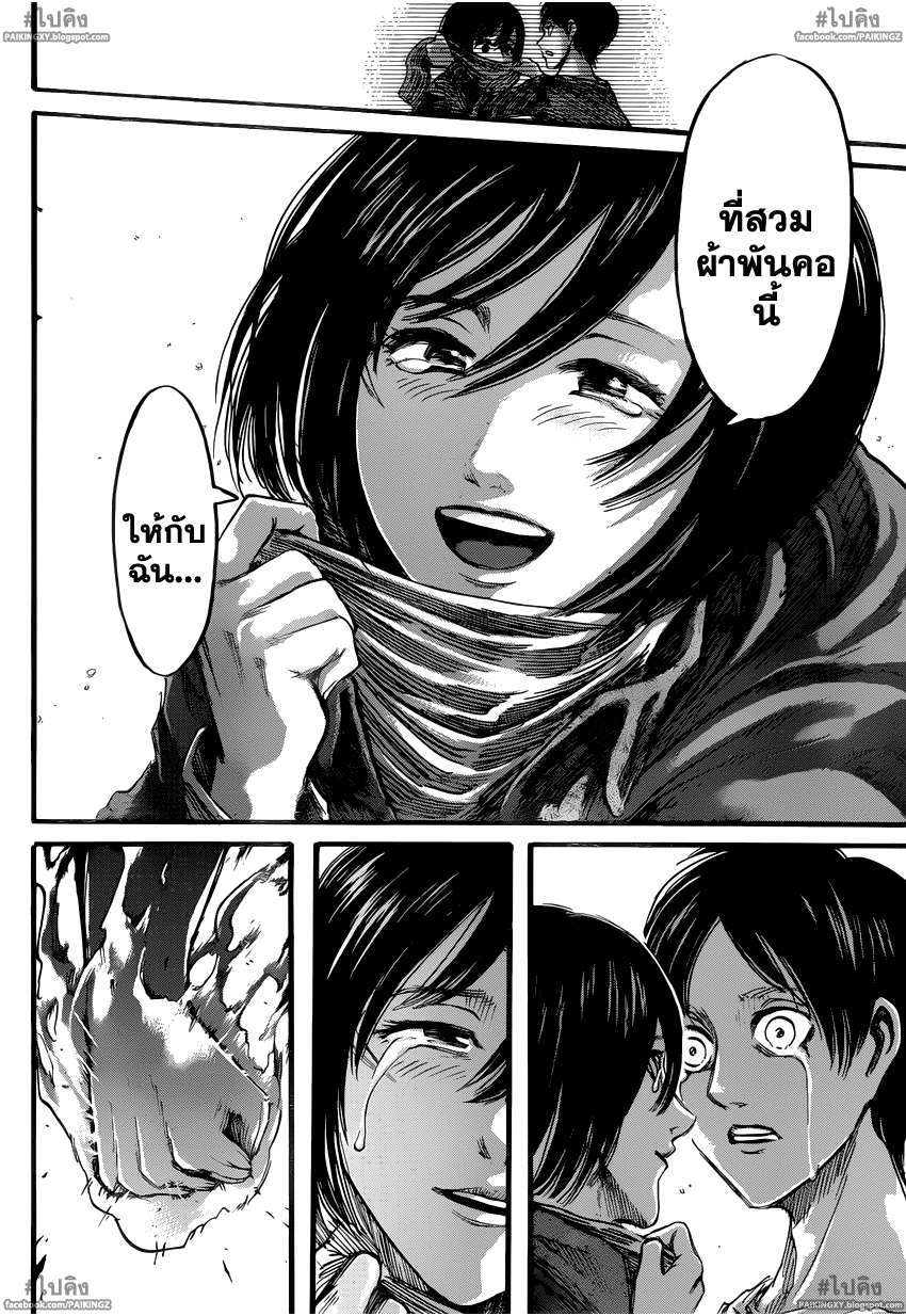 เธญเนเธฒเธเธเนเธฒเธเธดเธ เธเนเธ—เธ—เธฑเธ