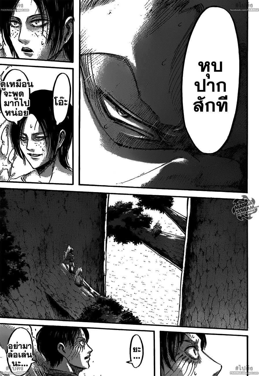 เธญเนเธฒเธเธเนเธฒเธเธดเธ เธเนเธ—เธ—เธฑเธ