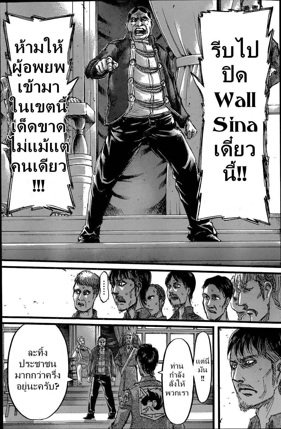 เธญเนเธฒเธเธเนเธฒเธเธดเธ เธเนเธ—เธ—เธฑเธ