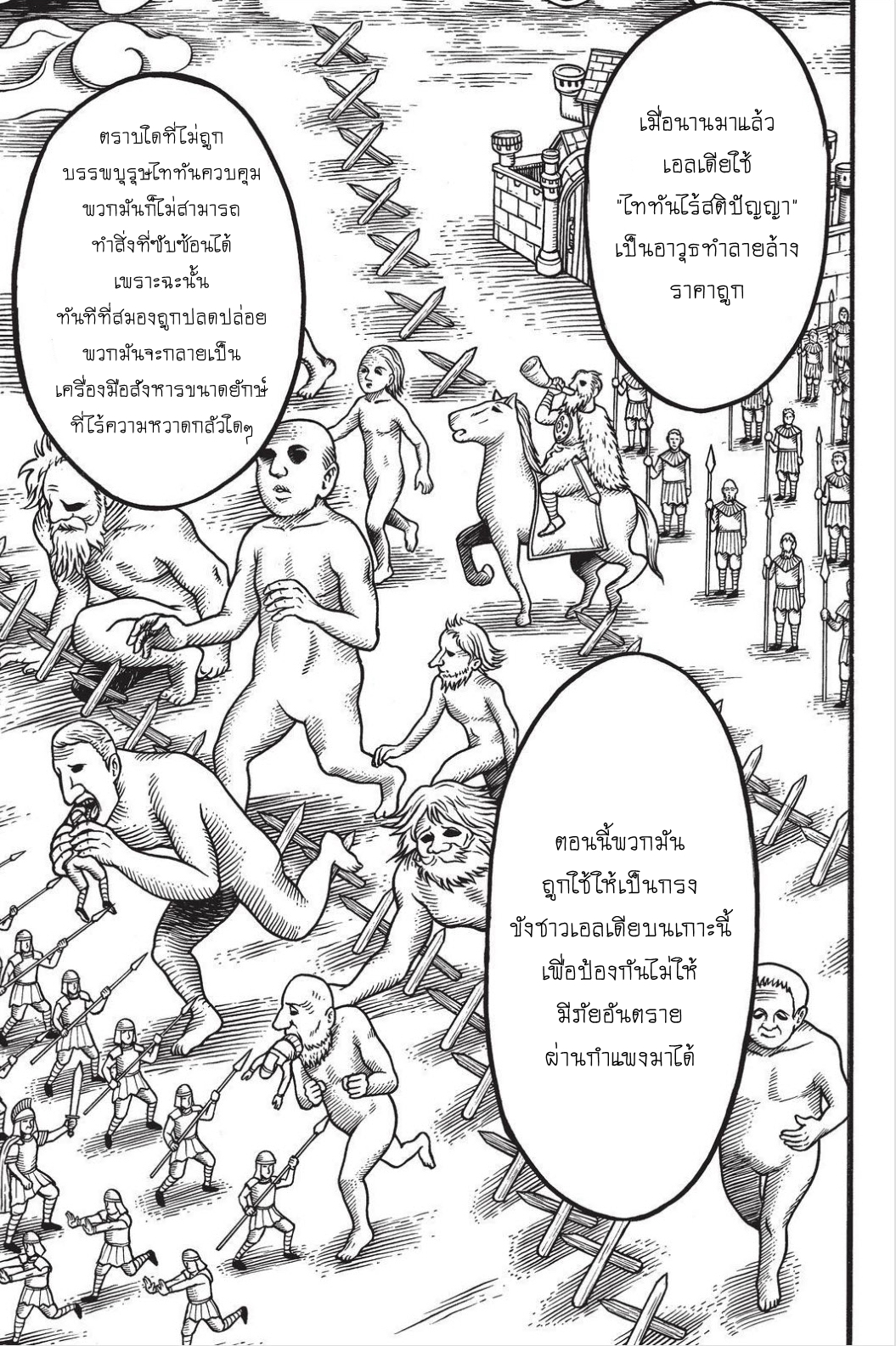 เธญเนเธฒเธเธเนเธฒเธเธดเธ เธเนเธ—เธ—เธฑเธ