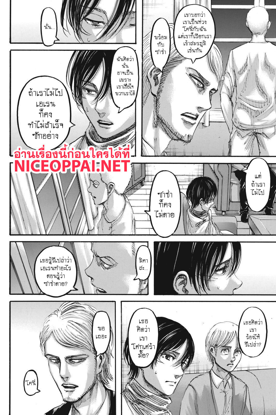 เธญเนเธฒเธเธเนเธฒเธเธดเธ เธเนเธ—เธ—เธฑเธ