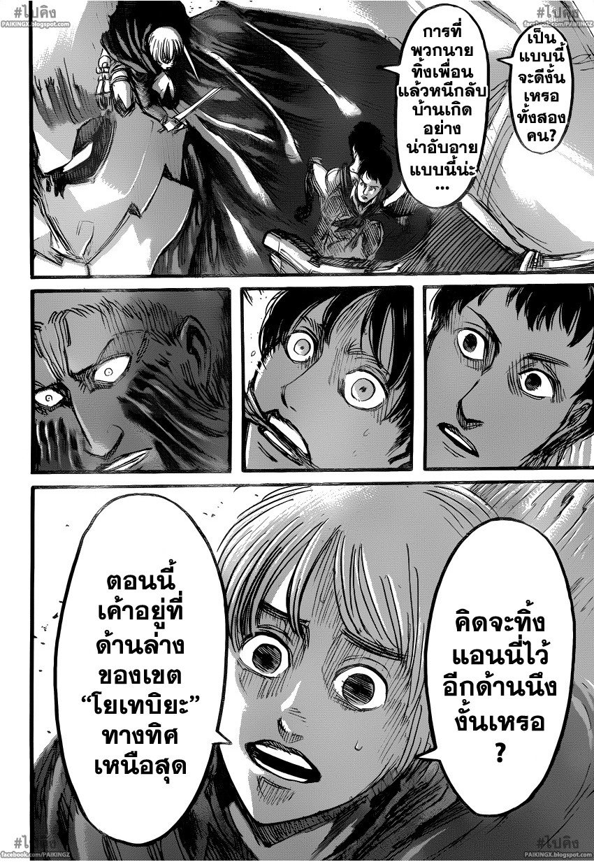 เธญเนเธฒเธเธเนเธฒเธเธดเธ เธเนเธ—เธ—เธฑเธ