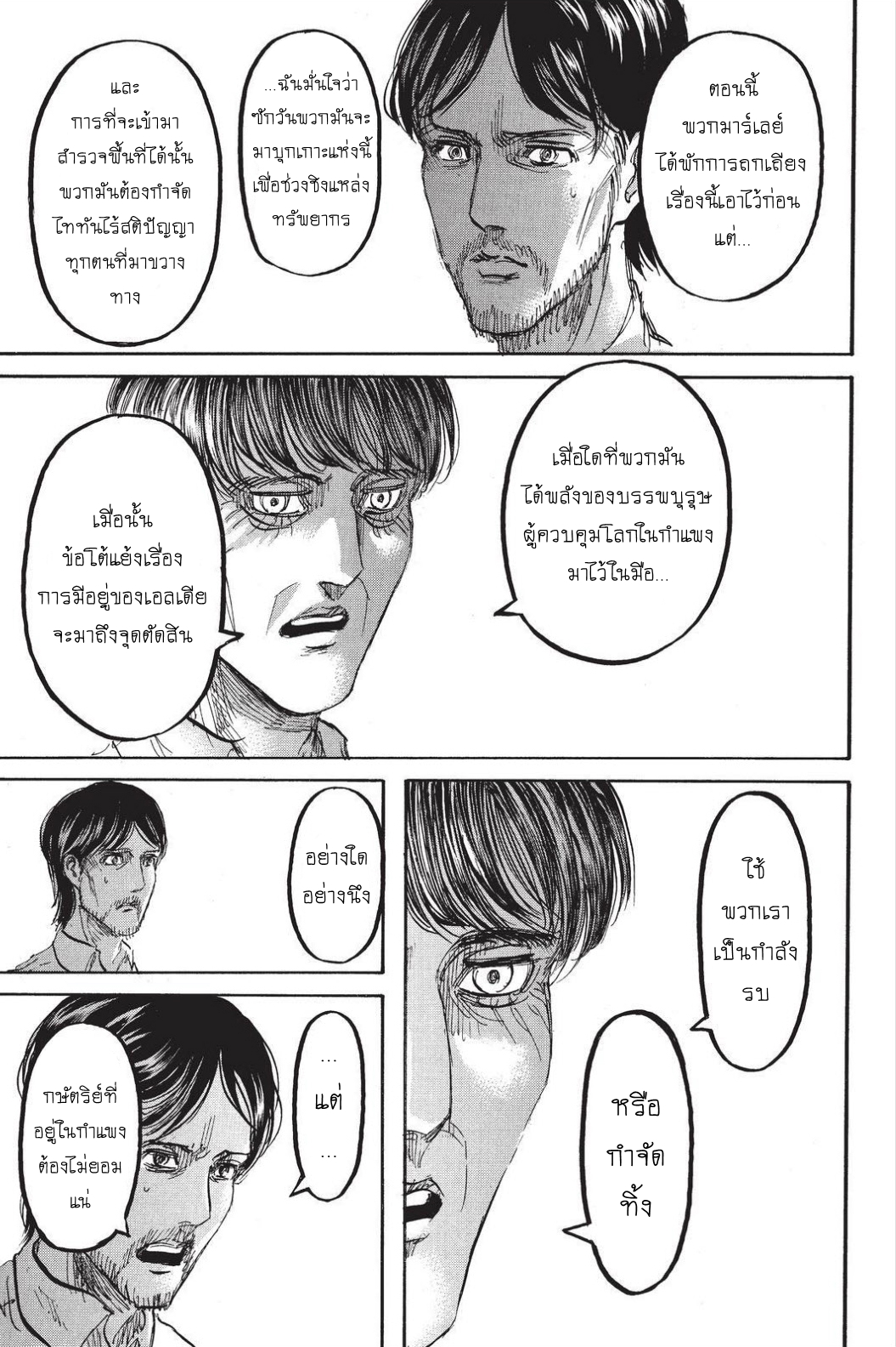เธญเนเธฒเธเธเนเธฒเธเธดเธ เธเนเธ—เธ—เธฑเธ