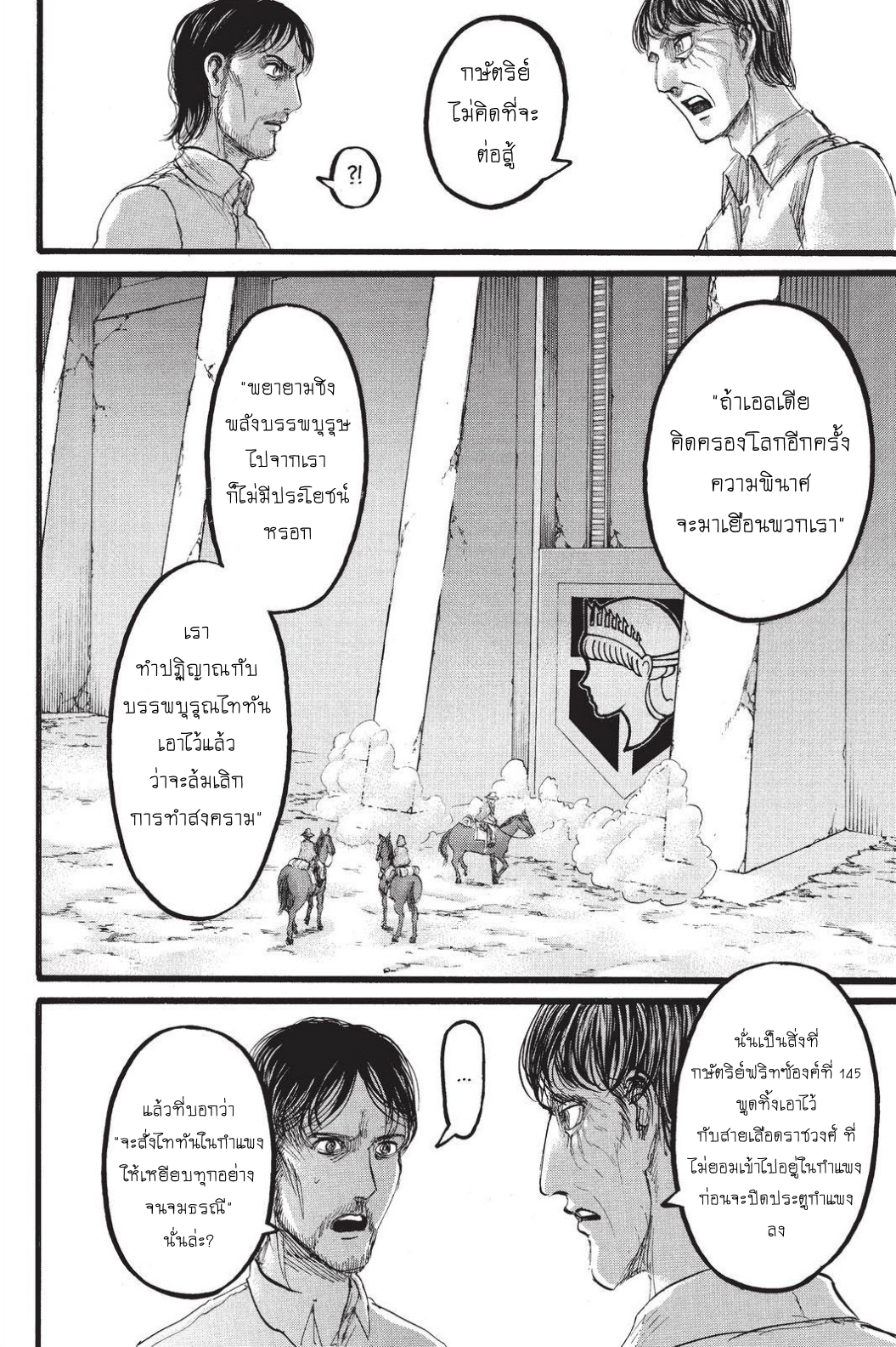 เธญเนเธฒเธเธเนเธฒเธเธดเธ เธเนเธ—เธ—เธฑเธ