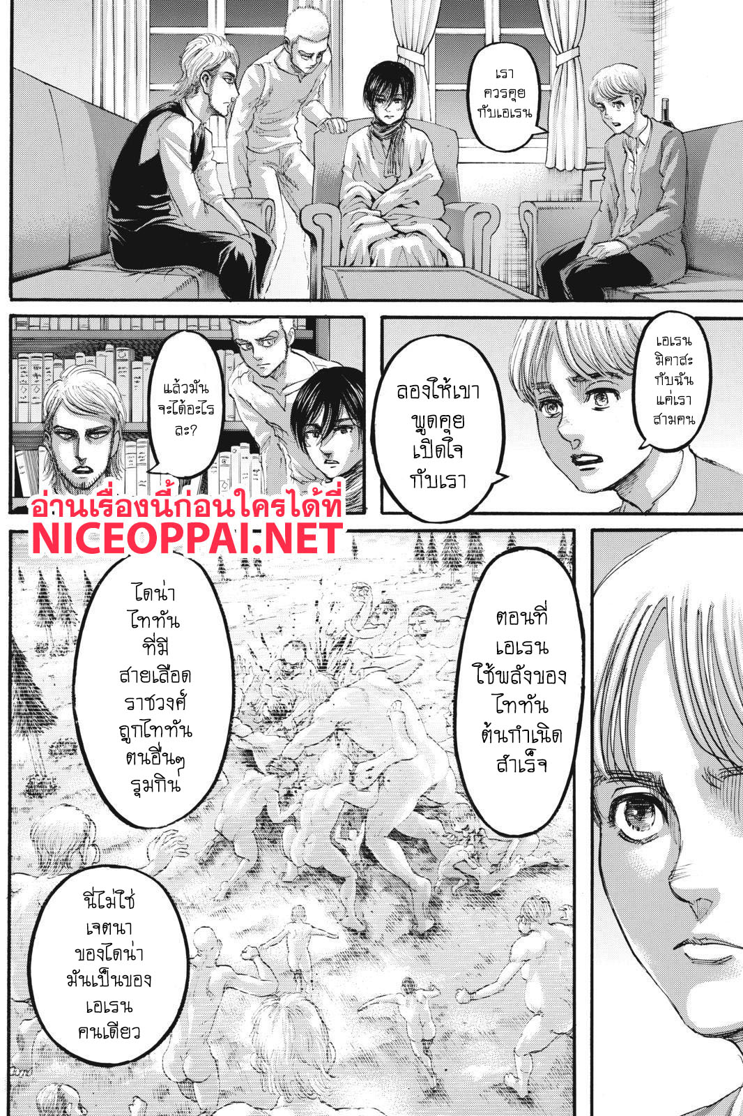 เธญเนเธฒเธเธเนเธฒเธเธดเธ เธเนเธ—เธ—เธฑเธ