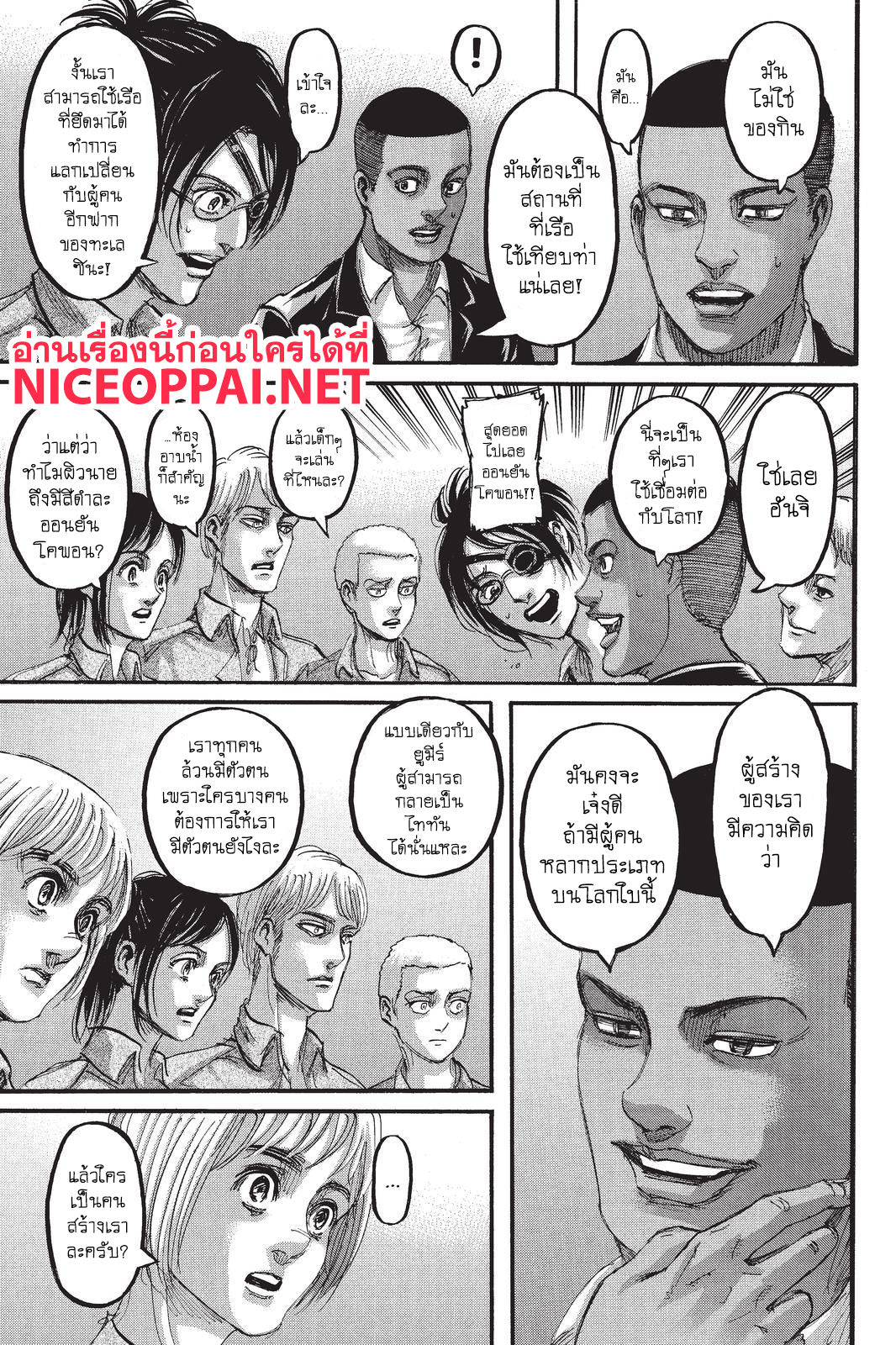เธญเนเธฒเธเธเนเธฒเธเธดเธ เธเนเธ—เธ—เธฑเธ