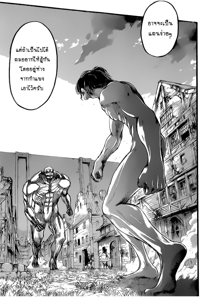 เธญเนเธฒเธเธเนเธฒเธเธดเธ เธเนเธ—เธ—เธฑเธ
