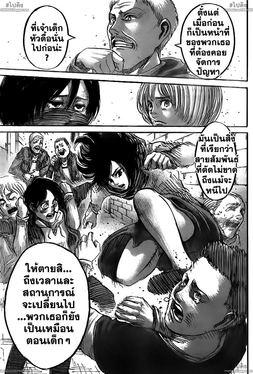 เธญเนเธฒเธเธเนเธฒเธเธดเธ เธเนเธ—เธ—เธฑเธ