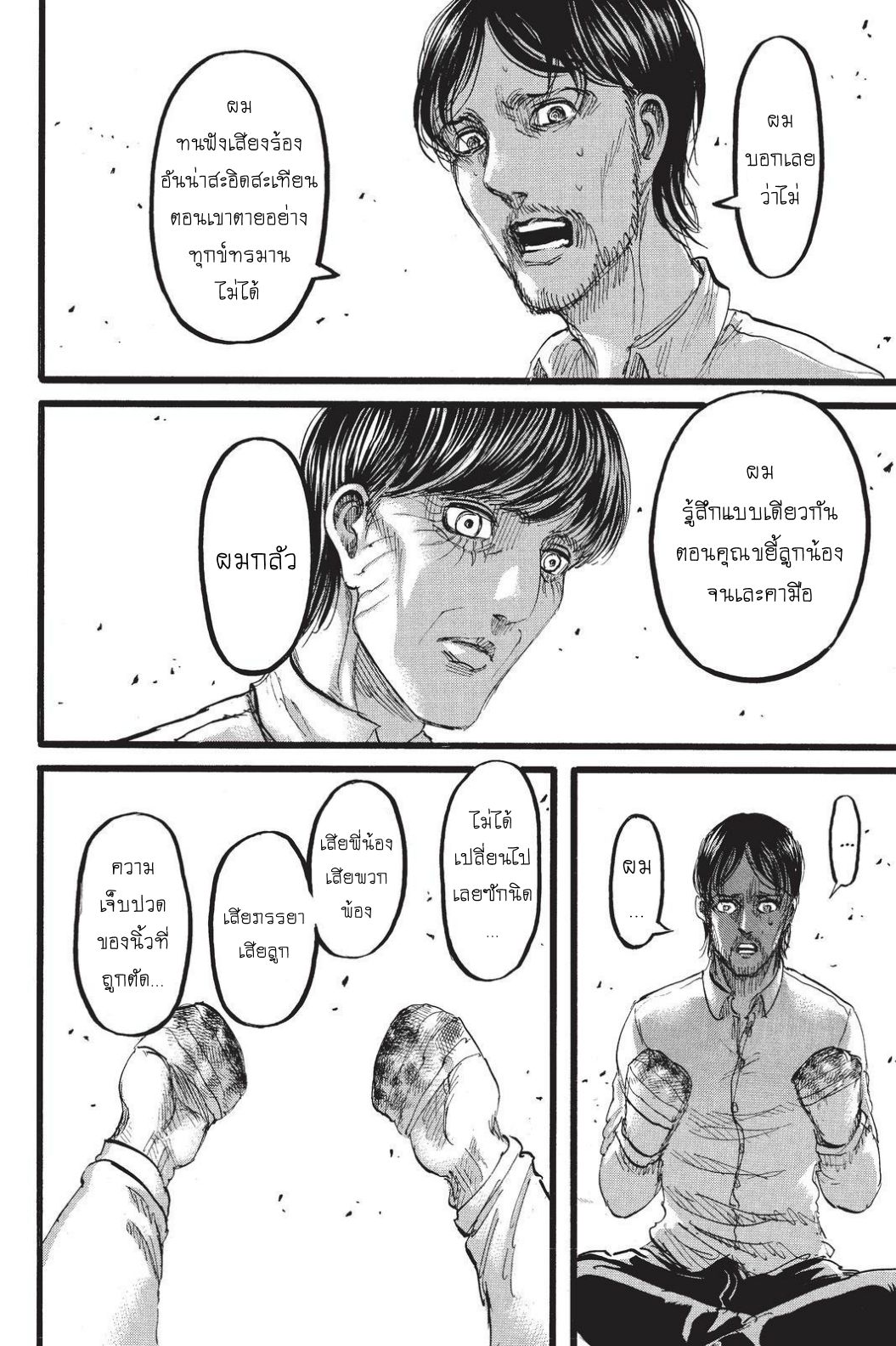 เธญเนเธฒเธเธเนเธฒเธเธดเธ เธเนเธ—เธ—เธฑเธ