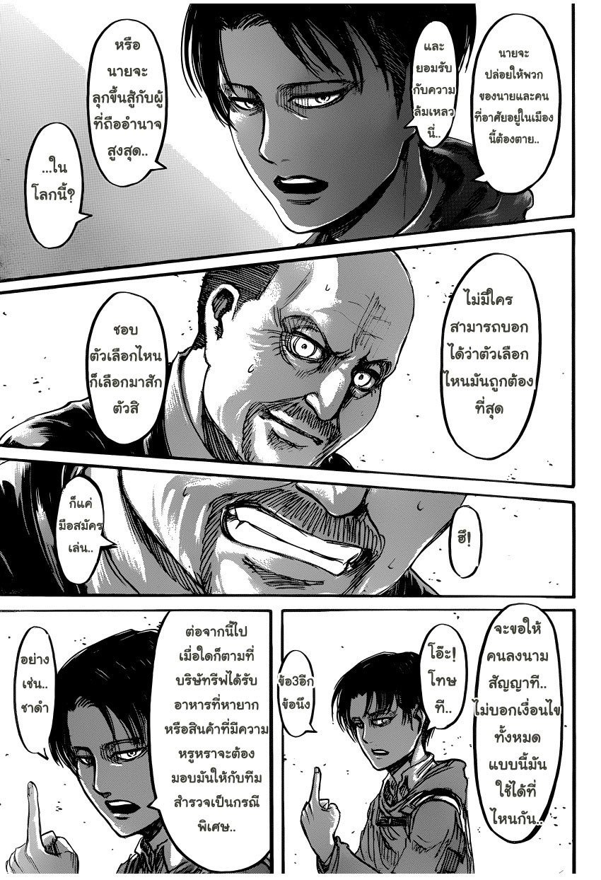 เธญเนเธฒเธเธเนเธฒเธเธดเธ เธเนเธ—เธ—เธฑเธ
