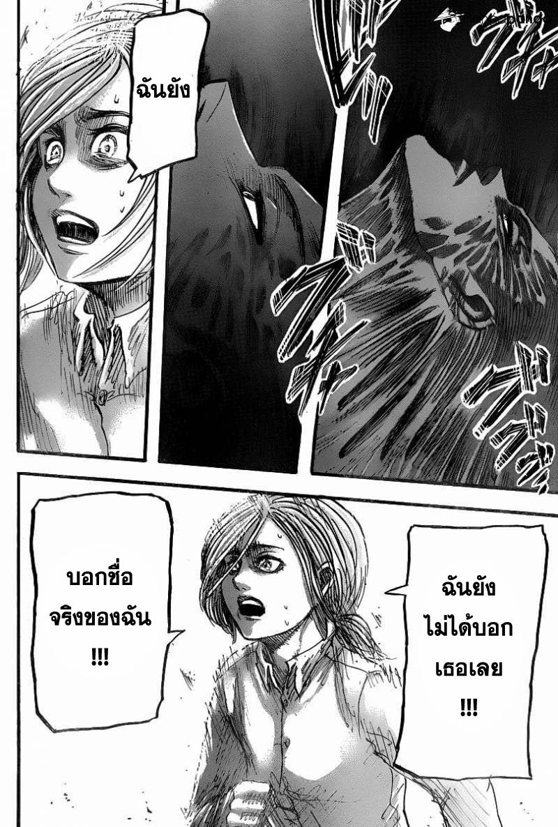 เธญเนเธฒเธเธเนเธฒเธเธดเธ เธเนเธ—เธ—เธฑเธ
