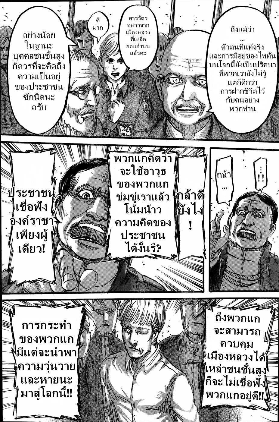 เธญเนเธฒเธเธเนเธฒเธเธดเธ เธเนเธ—เธ—เธฑเธ