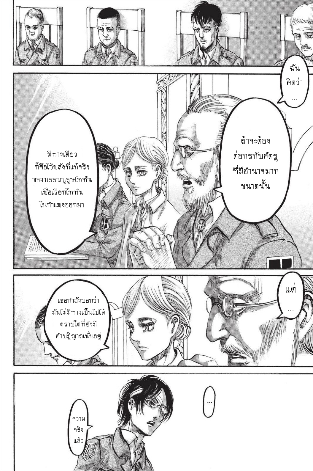เธญเนเธฒเธเธเนเธฒเธเธดเธ เธเนเธ—เธ—เธฑเธ